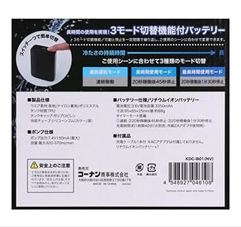 【新品】PROACT 水冷ベストフルセット DIRECT COOL 冷水循環方式 Amazon.co.jp: PROACT 水冷ベストフルセット DIRECT COOL 冷水